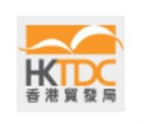 Hong Kong Trade Development Council